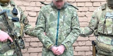 15 років тюрми отримав російський агент з Дніпропетровщини, який мобілізувався до ЗСУ