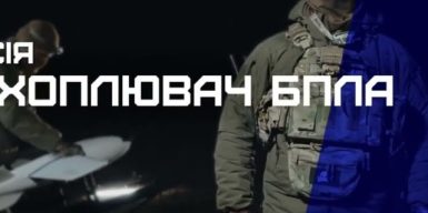 Спецпідрозділ СБУ “Альфа” оголошує відбір до команди протиповітряної оборони
