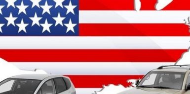 В Украине подорожает растаможка автомобилей из США: подробности