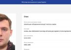 Продав держмайно за безцінь і викрав документи: ексдиректор ДП МВС “Інформ-Ресурси” Бабаєв отримав 9 років в’язниці