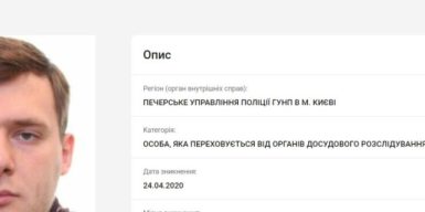 Продав держмайно за безцінь і викрав документи: ексдиректор ДП МВС “Інформ-Ресурси” Бабаєв отримав 9 років в’язниці