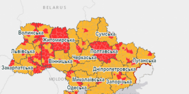 Почему в Днепропетровской области действует оранжевая зона карантина