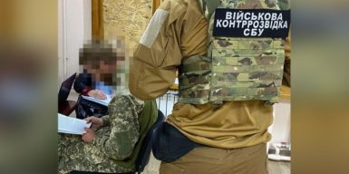 СБУ затримала військового з Дніпропетровщини, який передавав рф дані про підрозділи ЗСУ на Харківщині