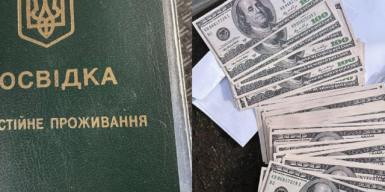 Посадовець ДМС Дніпропетровщини та адвокат робили “іноземців” з військовозобов’язаних