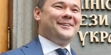 Зеленський ввів санкції проти колишнього керівника Офісу президента Андрія Богдана
