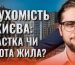 Із губернаторів – у ріелтори: екс-очільник Дніпро ОДА Бондаренко рекламує елітну нерухомість, перебуваючи за кордоном?