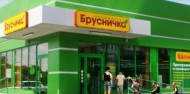 Днепр может остаться без супермаркетов Ахметова