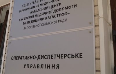 Запорізький Центр екстреної медичної допомоги перевірять через підозри у махінаціях та скандали з директором закладу