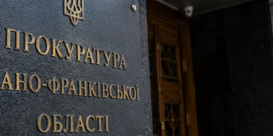 Ексочільників прокуратури Івано-Франківщини викрили на схемі з багатомільйонними хабарями