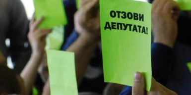 В Днепре собирают подписи против депутатов-коррупционеров: как поддержать?