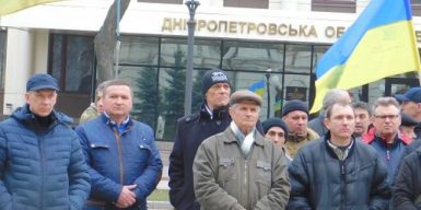 Ветераны АТО протестовали под Днепропетровским облсоветом: фото