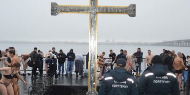 Праздник Крещения в Днепре: спасатели не зафиксировали чрезвычайных ситуаций