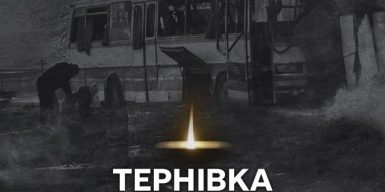 На Дніпропетровщині оголошений День жалоби за загиблими унаслідок ворожого удару працівниками шахти у Тернівці