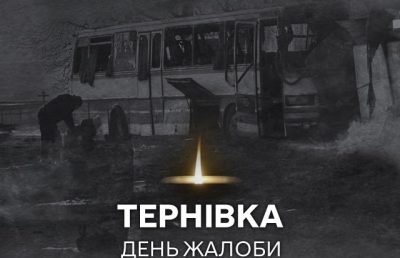 На Дніпропетровщині оголошений День жалоби за загиблими унаслідок ворожого удару працівниками шахти у Тернівці