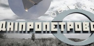 Ворог атакував вночі чотири райони Дніпропетровської області безпілотниками