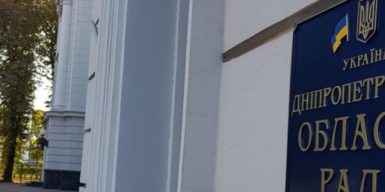 Депутати Дніпропетровської облради проти створення незрозумілої комісії “під Руслана Краснова”  – сина проросійського діяча Загіда Краснова (Габібулаєва)