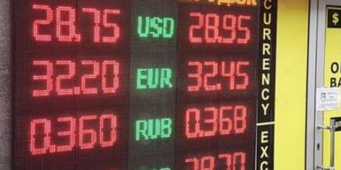Курс валют 4 травня: скільки коштують готівкові долар та євро