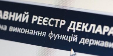 Голова Кропивницької райради “забув” задекларувати майже 3 млн грн