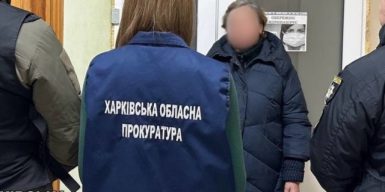 Депутатка з Харківщини, яка очолила “адміністрацію” окупантів, отримала 6 років ув’язнення