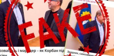 Анонімні телеграм-канали поширюють новий російський фейк про Геннадія Корбана і раду оборони Дніпра