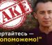 Краснов збрехав виборцям: він і його депутати не голосували за встановлення сонячних панелей дніпрянам