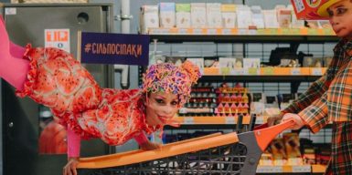 Артисты в Днепре выступят в супермаркете