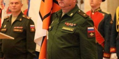 ВСУ ликвидировали российского генерала