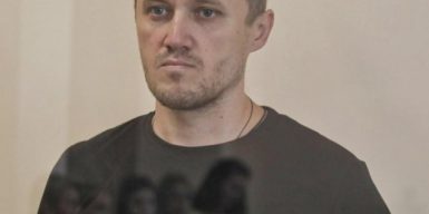 Довічне ув’язнення за держзраду: Верховний Суд залишив у силі вирок екскерівнику Миколаївської окружної прокуратури