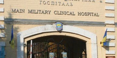 У Головному військовому госпіталі викрили посадовця на підробці документів для ВЛК