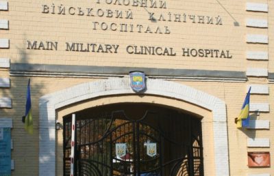 У Головному військовому госпіталі викрили посадовця на підробці документів для ВЛК