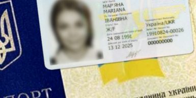 Миграционная служба просит днепрян забрать паспорта: видео