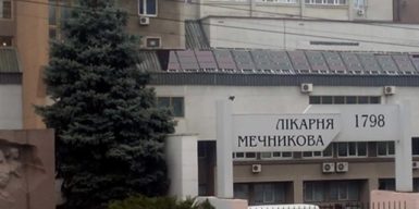 Рішення прийнято: депутати Дніпра на сесії міськради поставили крапку у справі землевідведення лікарні Мечникова