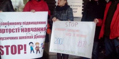 В Днепре митинговали против повышения цен на учебу в музшколах: фото