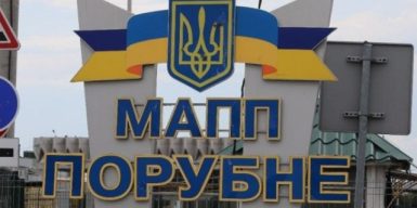 Чоловік на мотоциклі намагався прорватися до Румунії