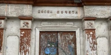 В центре Днепра умирает 200-летний памятник архитектуры: фото