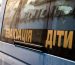 На Дніпропетровщині оголосили примусову евакуацію сімей із дітьми