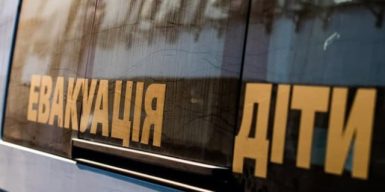 На Дніпропетровщині оголосили примусову евакуацію сімей із дітьми