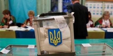 В Украине изменился Избирательный кодекс