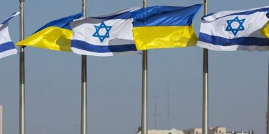 В Украине прекратило работу посольство Израиля