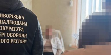На Дніпропетровщині засудили працівників ВЛК за фіктивні захворювання для військовозобов’язаних