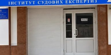 Елітну квартиру дружини високопосадовця СБУ оцінили на 9,3 млн грн дешевше: у столиці викрили судових експертів