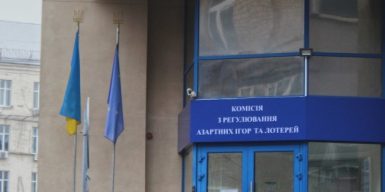 В Україні ліквідовано КРАІЛ та обмежено рекламу азартних ігор