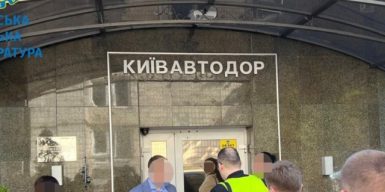 Гендиректор “Київавтодору” із спільниками підозрюється у розкраданні 10 млн грн на ремонті доріг