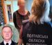 Розбещував вихованок понад три десятиліття: у Кременчуці судитимуть 85-річного засновника ансамблю «Сузір’я» Олександра Куліша