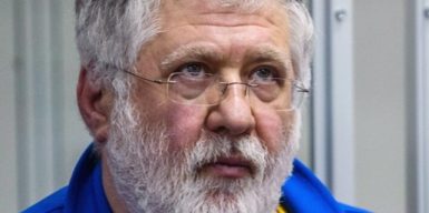 Справа “ПриватБанку”: Ігоря Коломойського та його спільників судитимуть за заволодіння 9,2 млрд грн