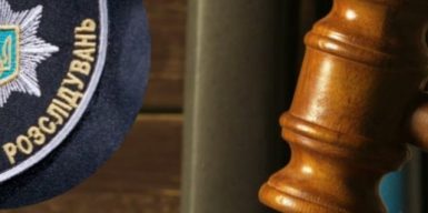 Суд конфіскував активи на мільйони гривень ексначальника антикорупційного відділу УСР Києва