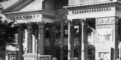 Как выглядели первые кинотеатры Днепра: фото