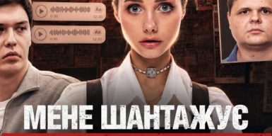 $200 тисяч за припинення атаки: Катя Крипто звинуватила блогера Ігоря Лаченкова у вимаганні коштів