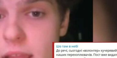 Блогер Потеряйло Кучер, який засвітив локацію Сил оборони, заважає оборонцям та наражає на небезпеку цивільних