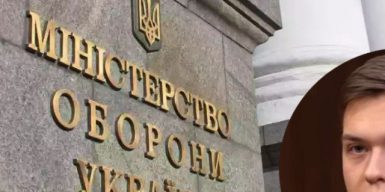 Скандал з фіктивним бронюванням Лачена на підприємстві ВПК: Міноборони та міністр Федоров відмовчуються